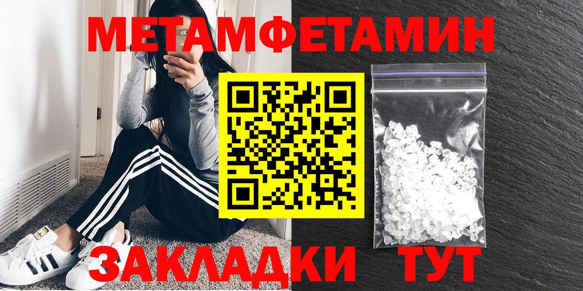 АМФЕТАМИН VHQ Сергиев Посад