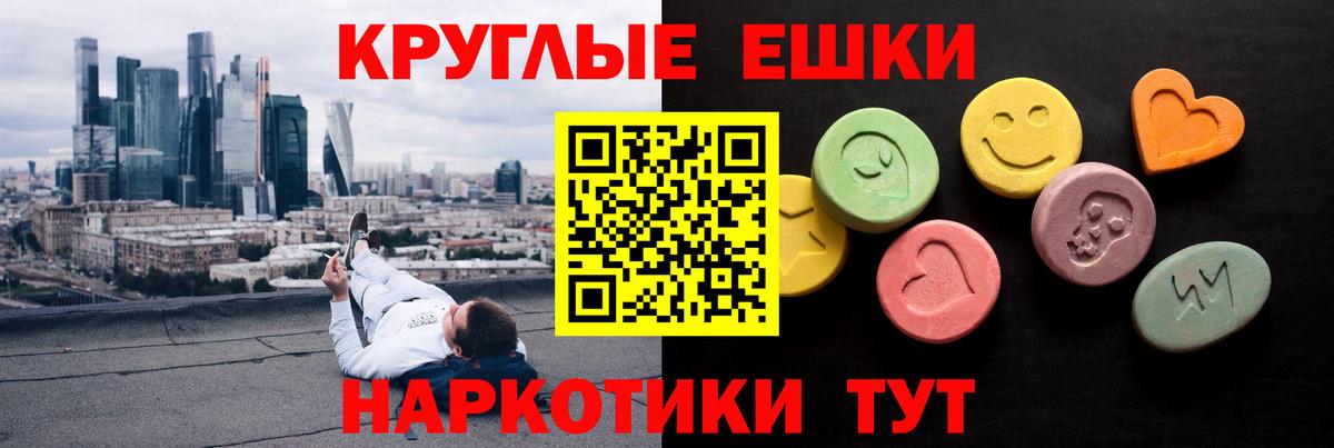 Сергиев Посад  цена   Экстази  Вход с VPN  ЭКСТАЗИ TESLA  Экстази бентли 