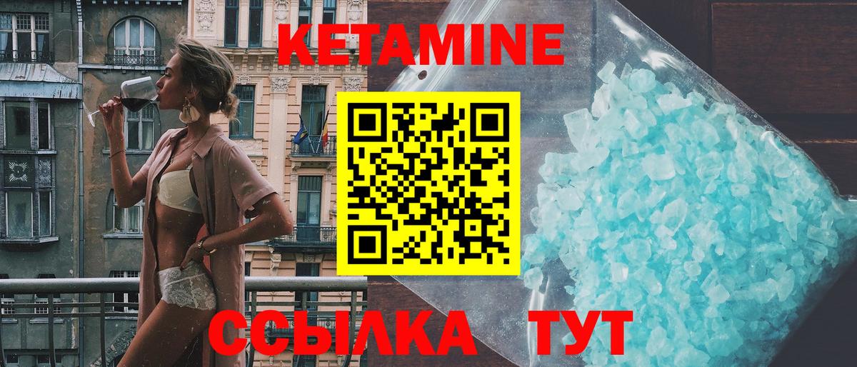 Кетамин ketamine  Вход с VPN  КЕТАМИН ketamine  Сергиев Посад 