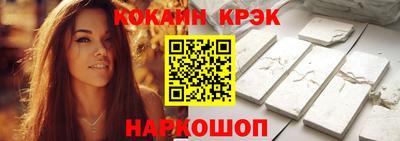 мяу мяу мука Северобайкальск