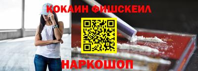 кокс Свободный