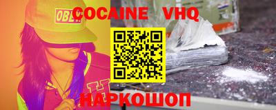 мяу мяу мука Северобайкальск