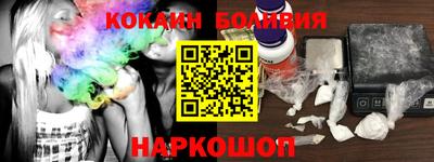 героин Севастополь