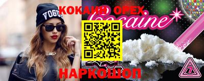 кокс Свободный