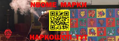 кокс Свободный