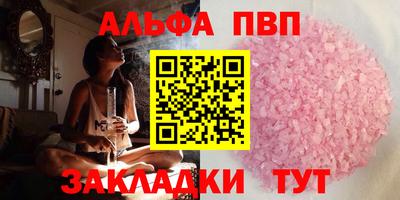мяу мяу мука Северобайкальск