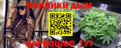 героин Севастополь