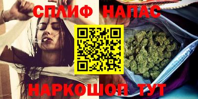 героин Севастополь