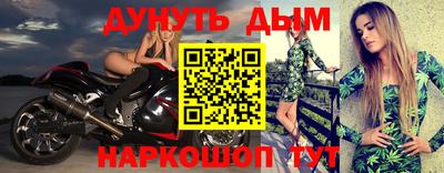 мяу мяу мука Северобайкальск