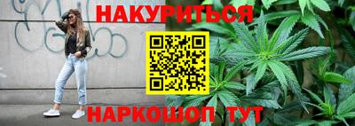 героин Севастополь