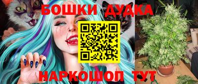 мяу мяу мука Северобайкальск