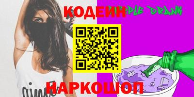 кокс Свободный