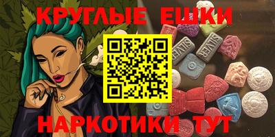 мяу мяу мука Северобайкальск