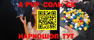 кокс Свободный