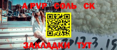 героин Севастополь