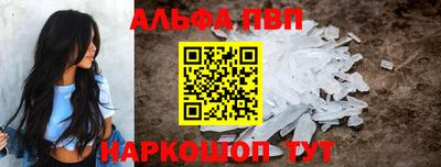 героин Севастополь