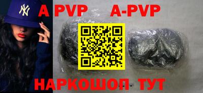 героин Севастополь