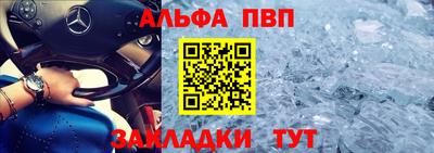 мяу мяу мука Северобайкальск
