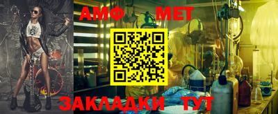 мяу мяу мука Северобайкальск