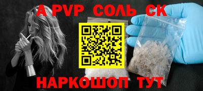 мяу мяу мука Северобайкальск
