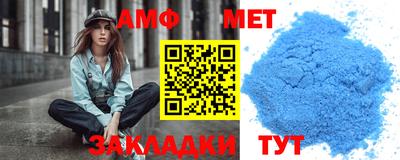 мяу мяу мука Северобайкальск