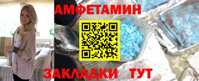 мяу мяу мука Северобайкальск