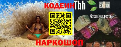 героин Севастополь