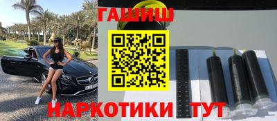 мяу мяу мука Северобайкальск