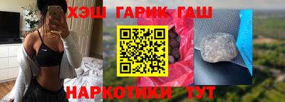 мяу мяу мука Северобайкальск