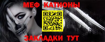 мяу мяу мука Северобайкальск