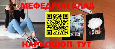 героин Севастополь