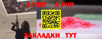 героин Севастополь