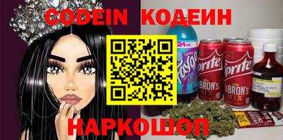 героин Севастополь