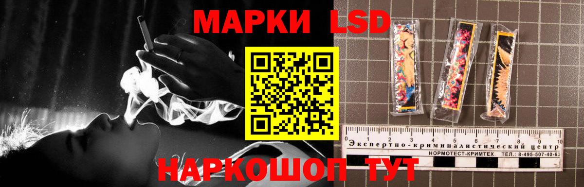 Лсд 25 экстази ecstasy  Лсд 25 экстази  LSD-25 экстази ecstasy  Сергиев Посад  Вход с VPN 