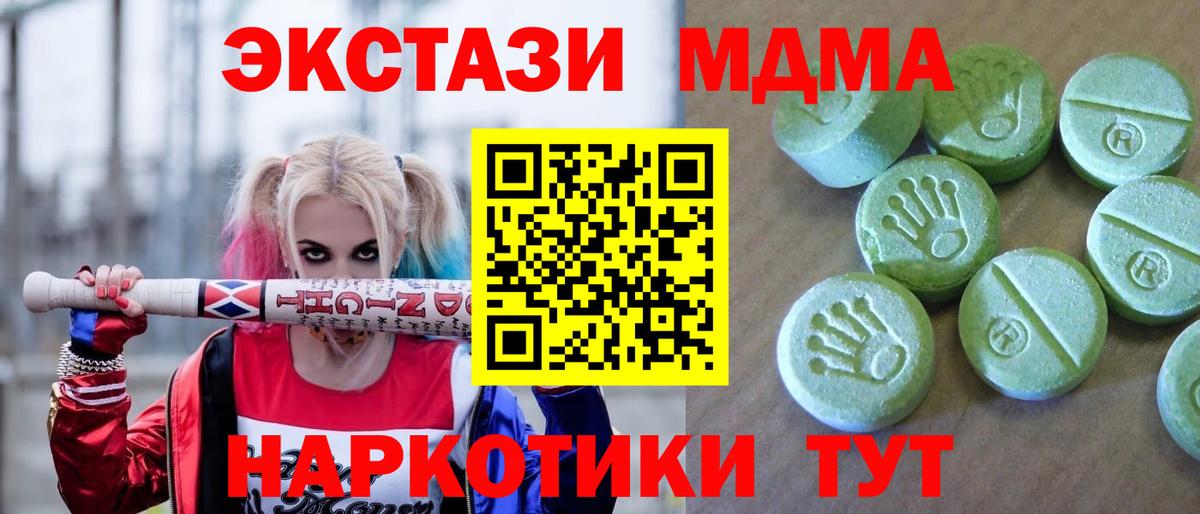 MDMA VHQ Сергиев Посад