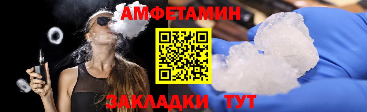 МЕТАМФЕТАМИН витя  Вход с VPN  Первитин  Сергиев Посад 