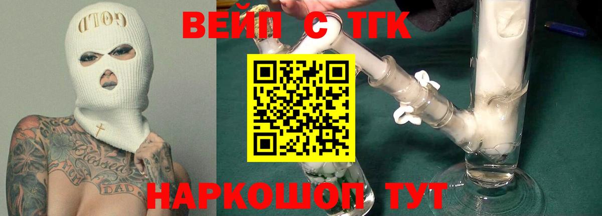 Гашиш  Вход с VPN  Сергиев Посад  АМФ   Конопля  Мефедрон кристаллы  КОКАИН  МЕТАМФЕТАМИН 