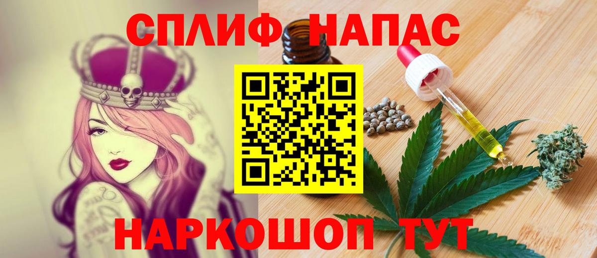 Бошки Шишки Bruce Banner Сергиев Посад