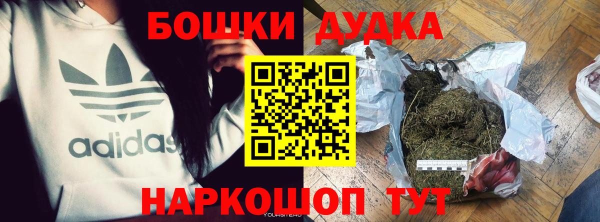 Конопля THC 21%  Бошки Шишки Bruce Banner  Конопля AK-47  Сергиев Посад  Вход с VPN 